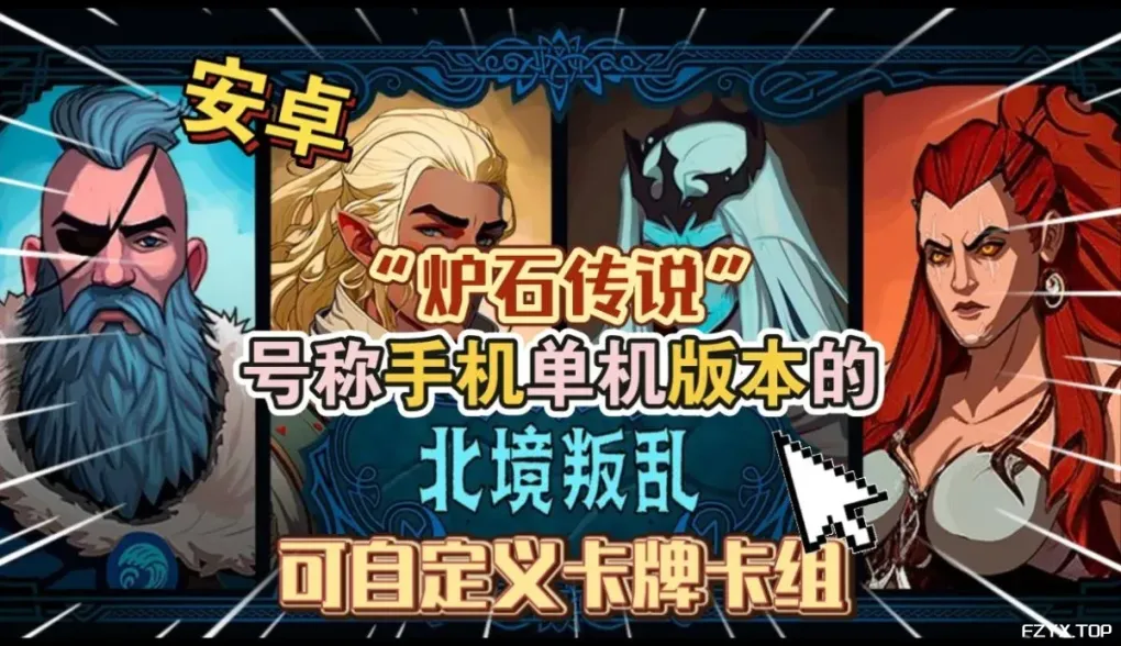方舟游戏资源图片