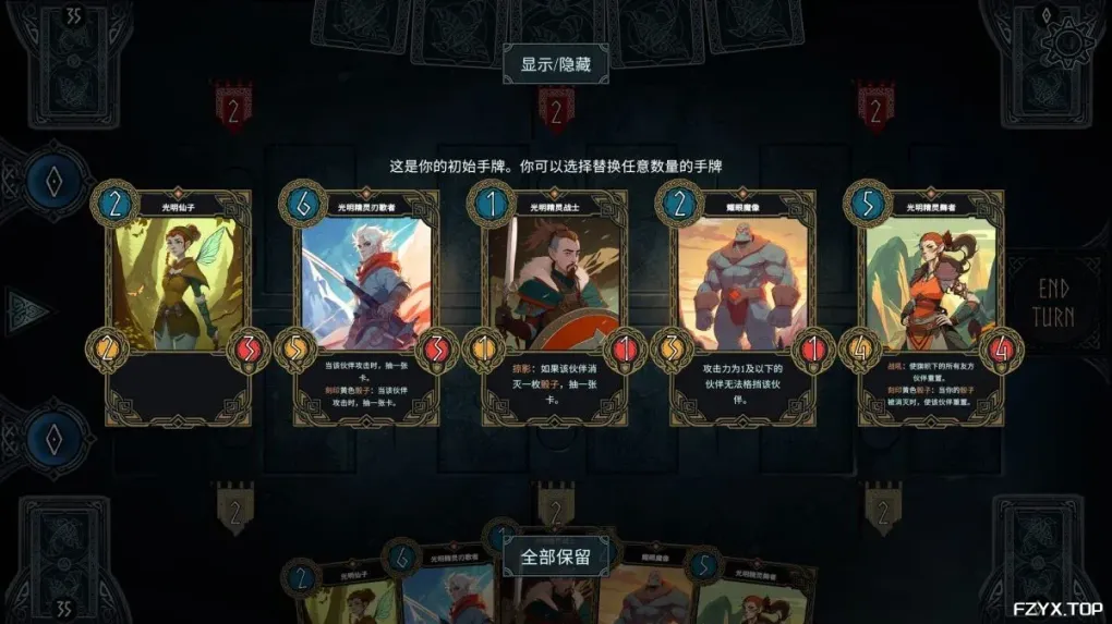 游戏图片