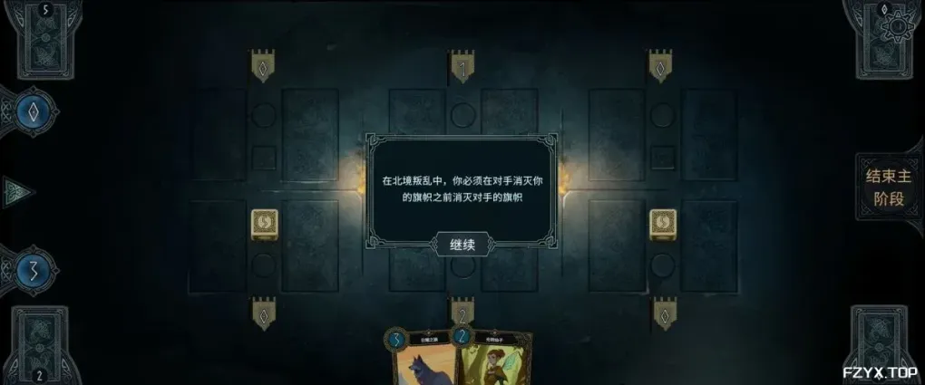 游戏图片