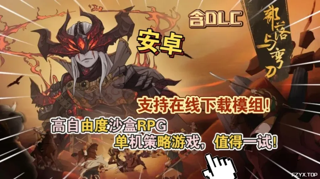 游戏图片
