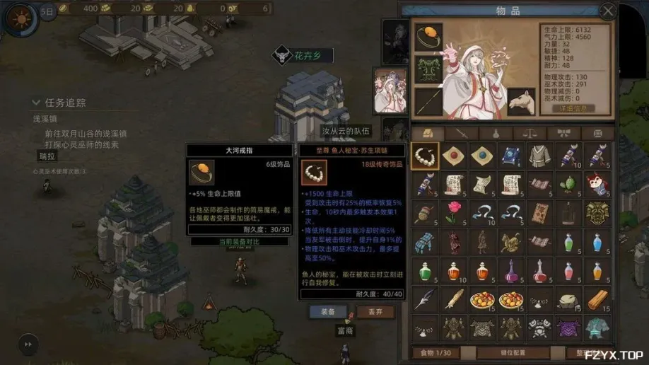 游戏图片