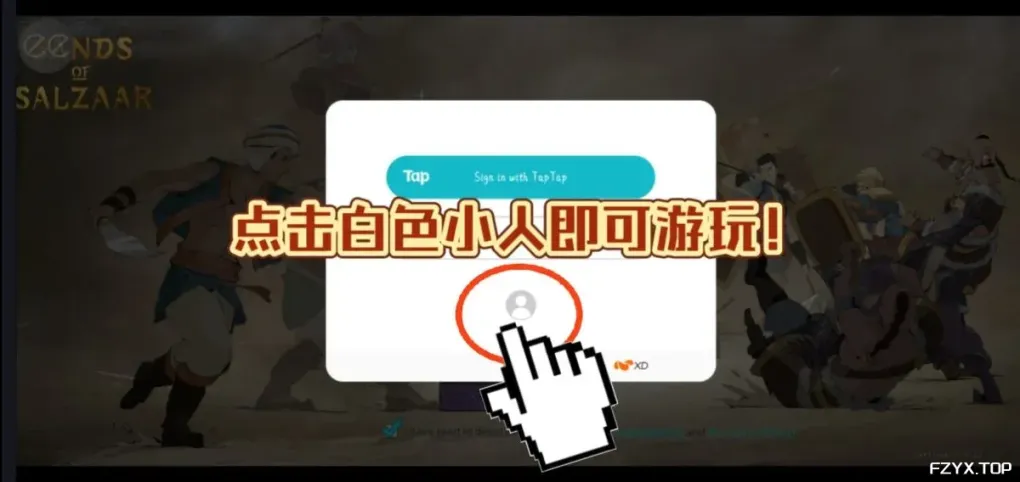 游戏图片