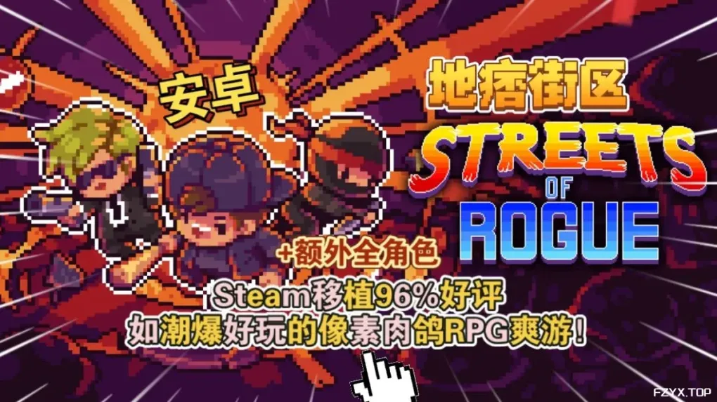 游戏图片