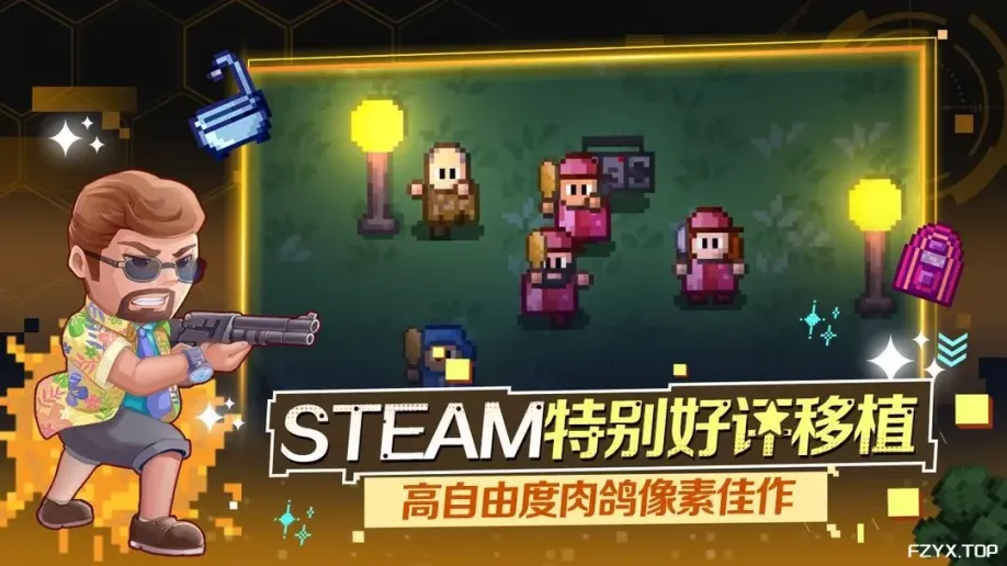 游戏图片