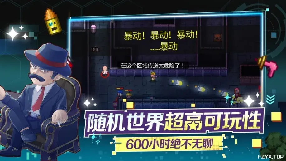 游戏图片