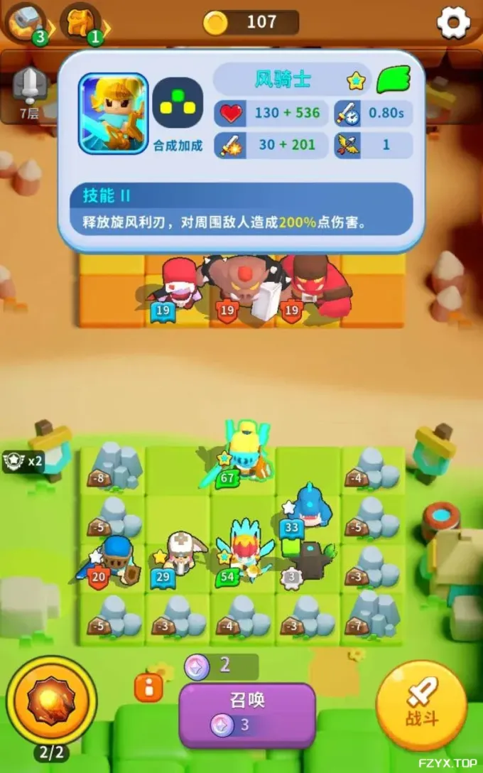 游戏图片