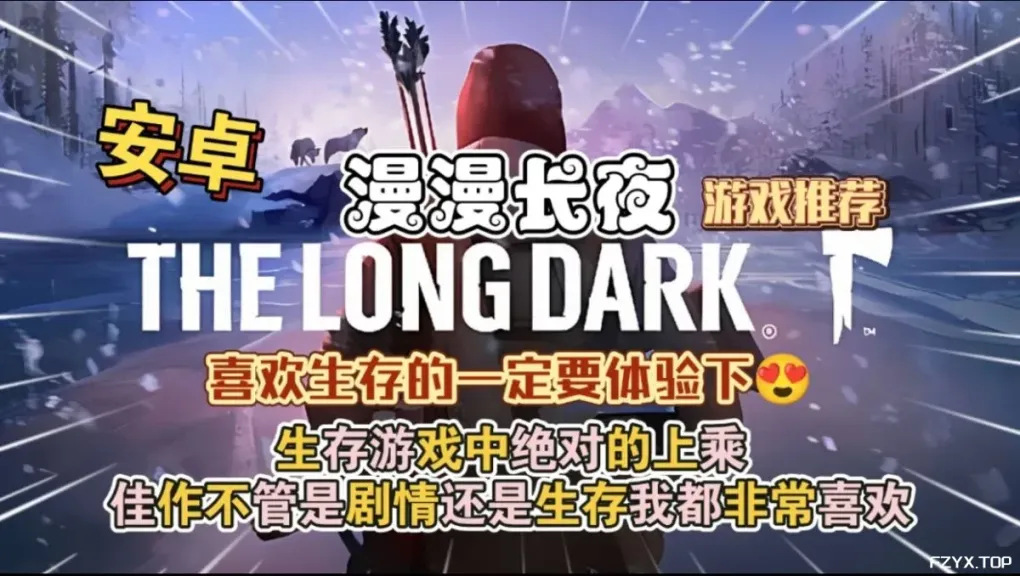 方舟游戏资源图片