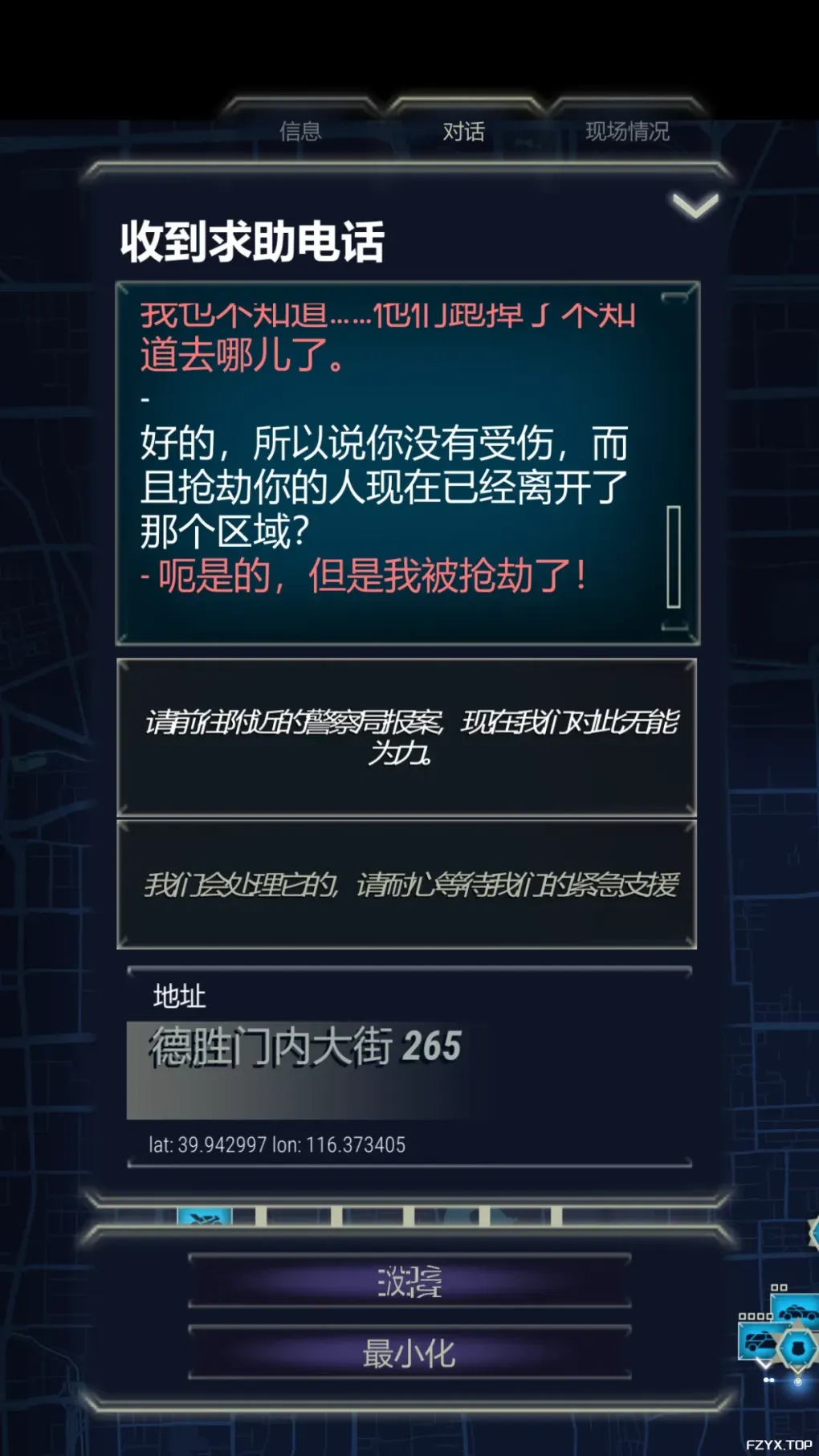 游戏图片