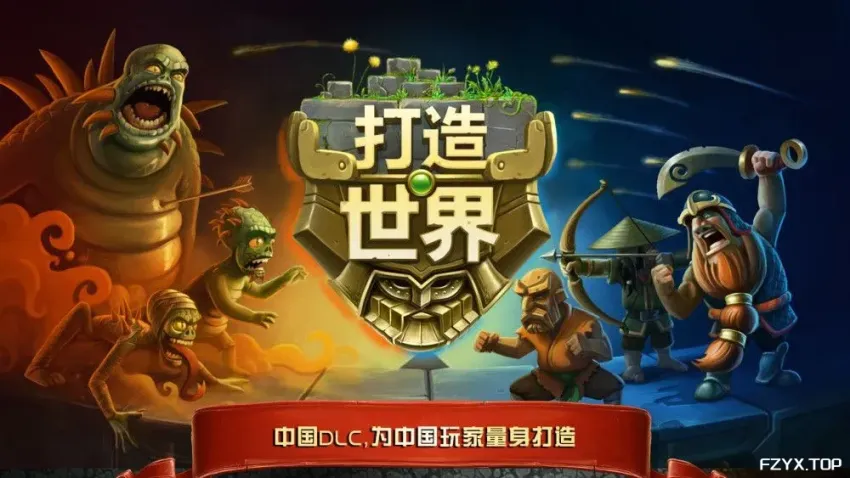 游戏图片
