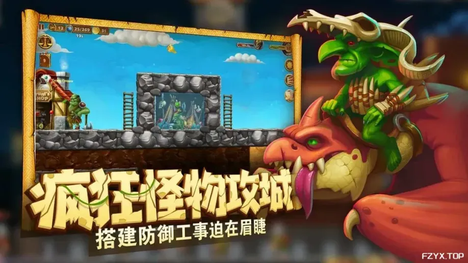 游戏图片