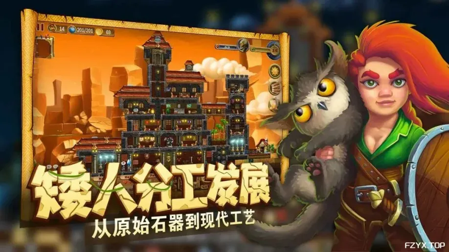 游戏图片
