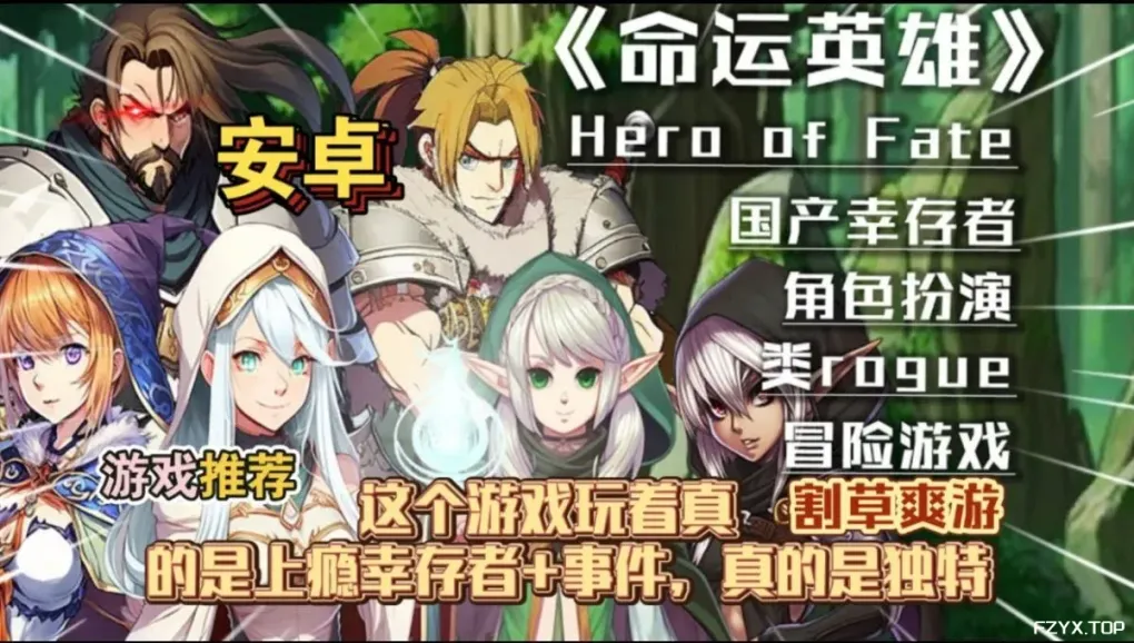 游戏图片