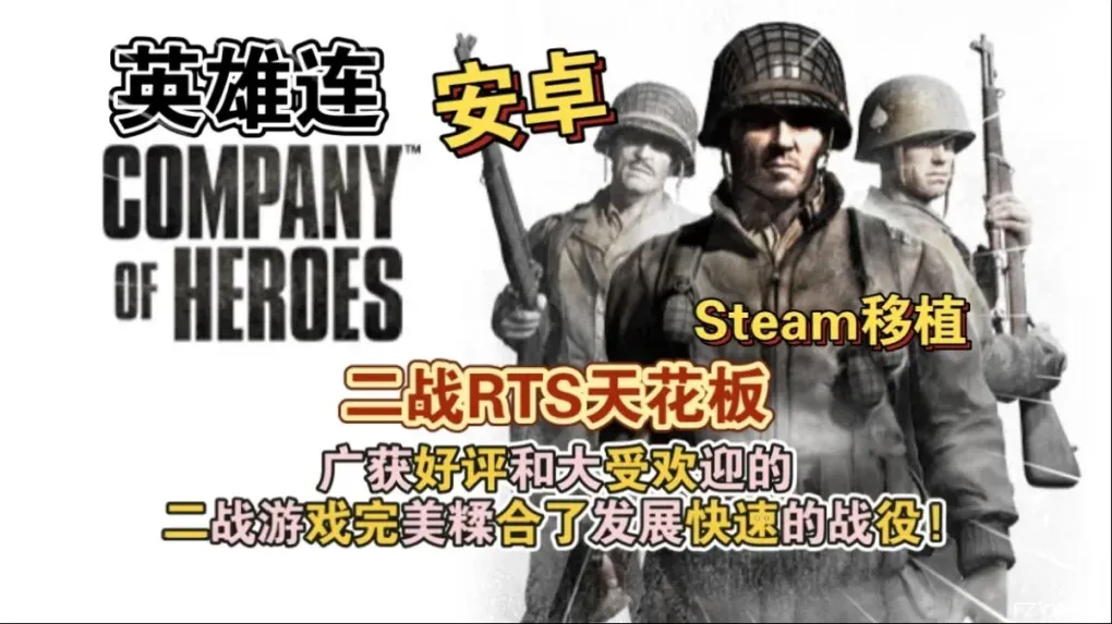 游戏图片
