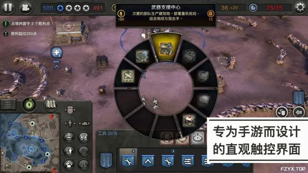 游戏图片