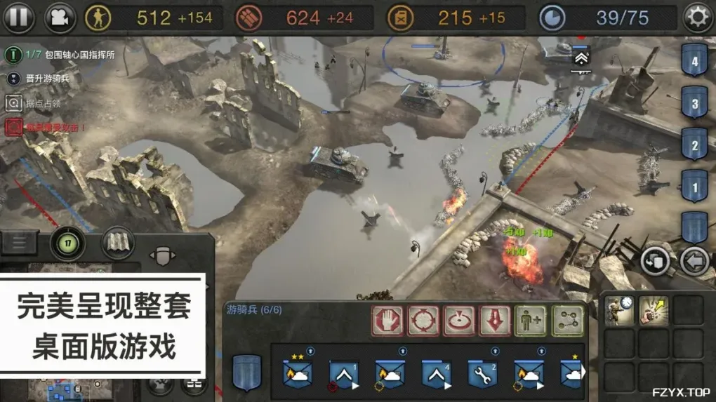 游戏图片