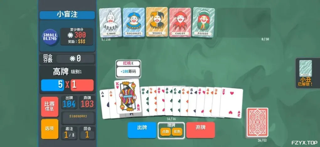 游戏图片