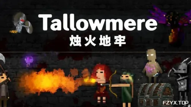 方舟游戏资源图片