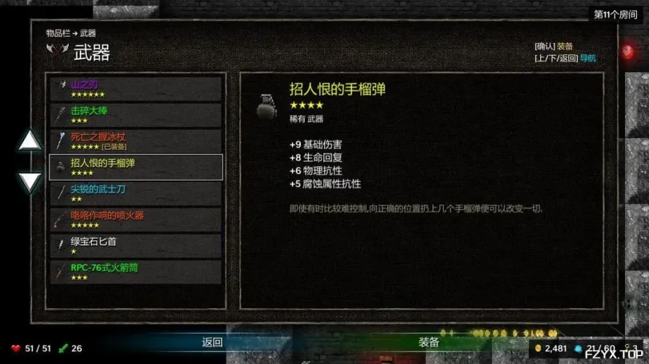 游戏图片