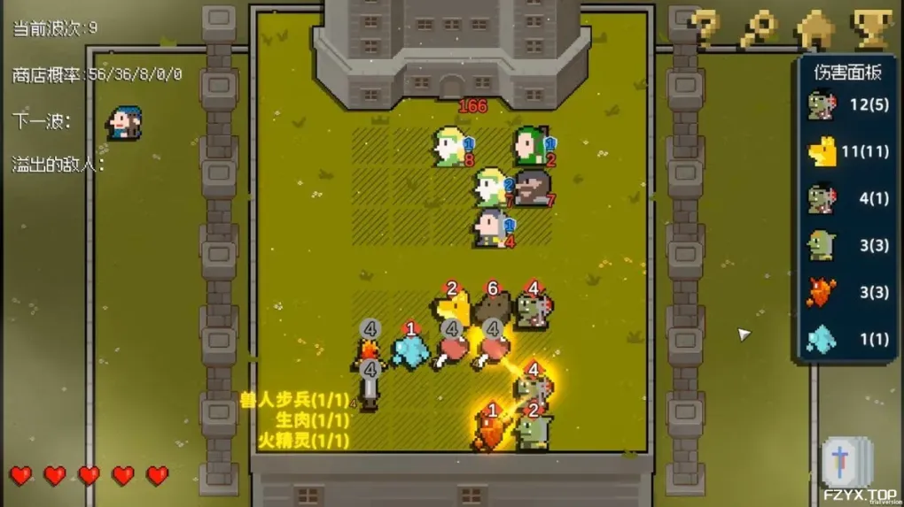 游戏图片