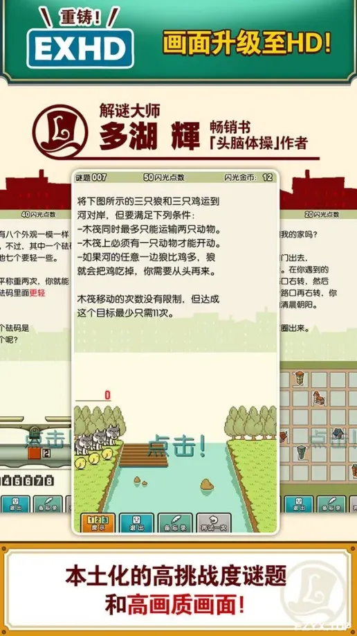 游戏图片