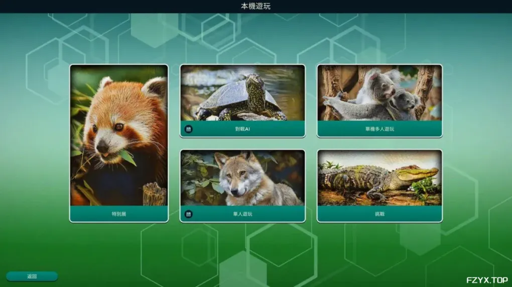 游戏图片