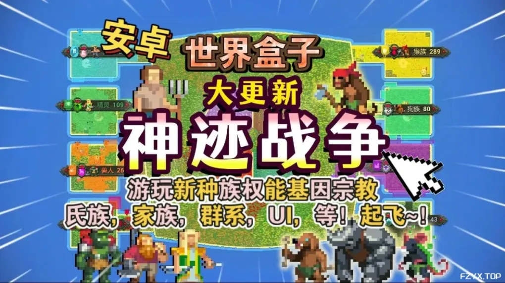 方舟游戏资源图片