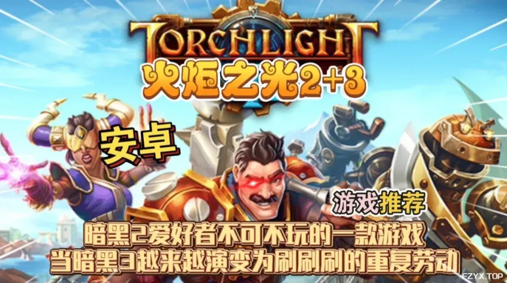 方舟游戏资源图片