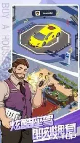 游戏图片