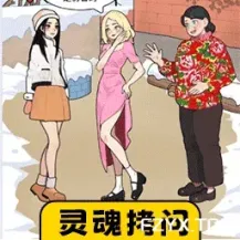 游戏图片