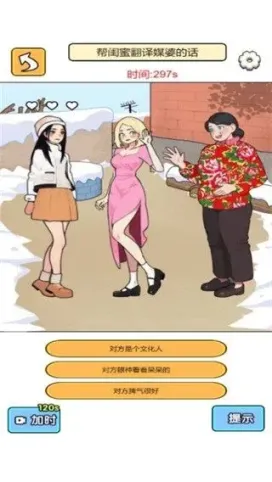 游戏图片