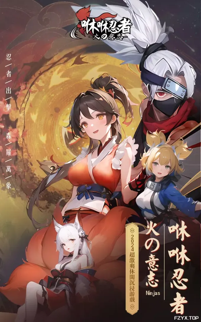游戏图片