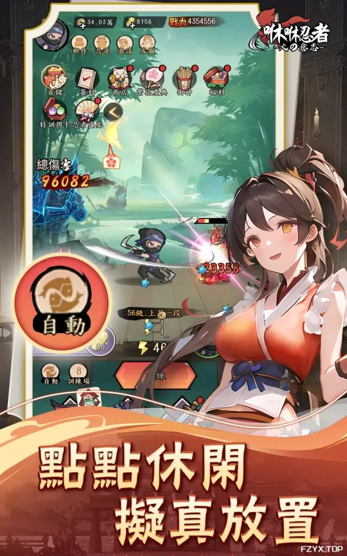 游戏图片