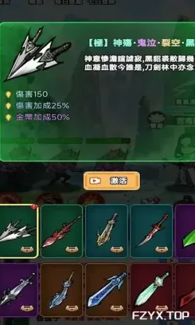 游戏图片
