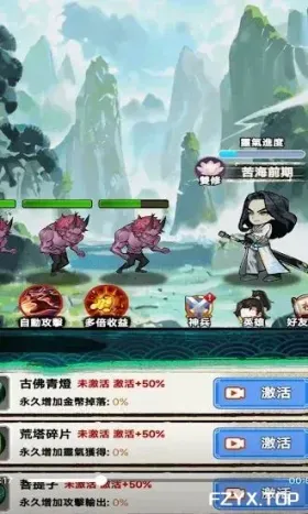 游戏图片