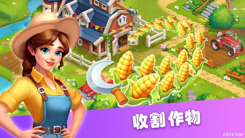 游戏图片