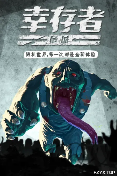 游戏图片