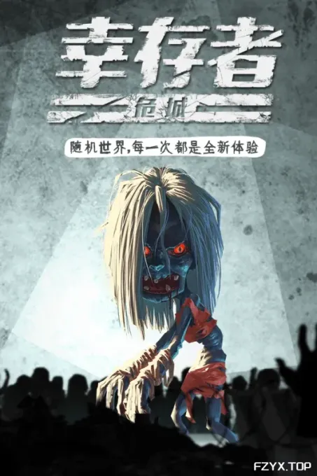 游戏图片