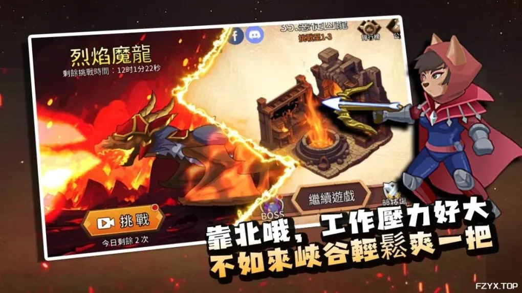 游戏图片