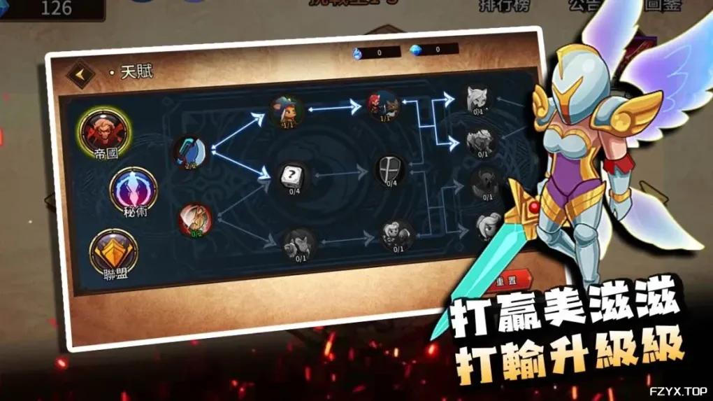 游戏图片