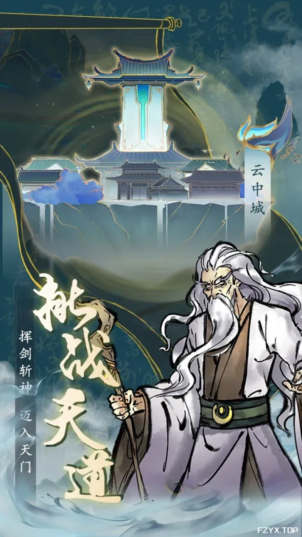 游戏图片