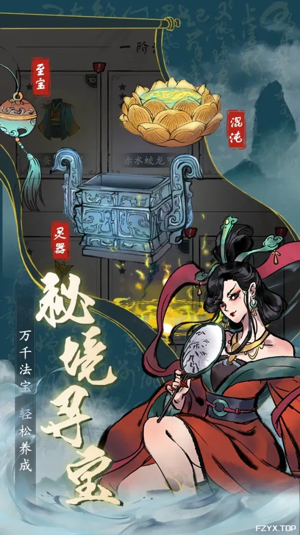 游戏图片
