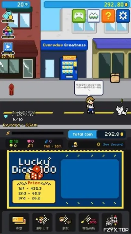 游戏图片
