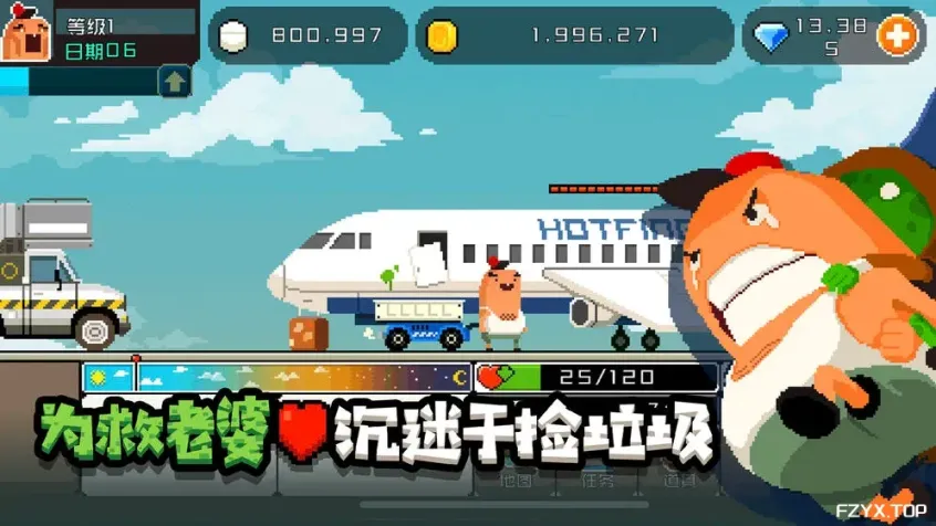 游戏图片