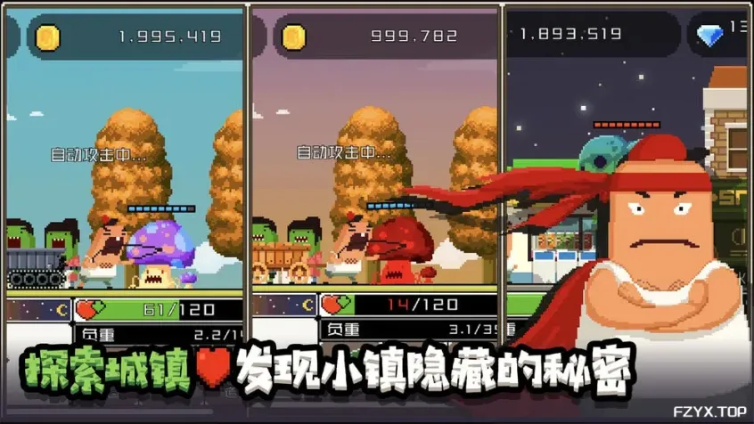 游戏图片