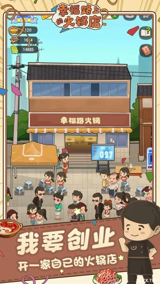 游戏图片