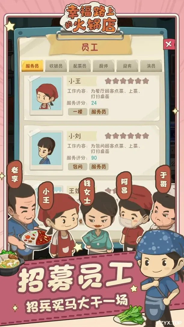 游戏图片