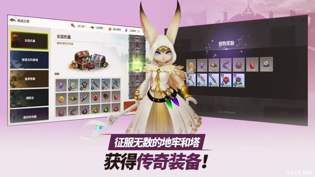 游戏图片