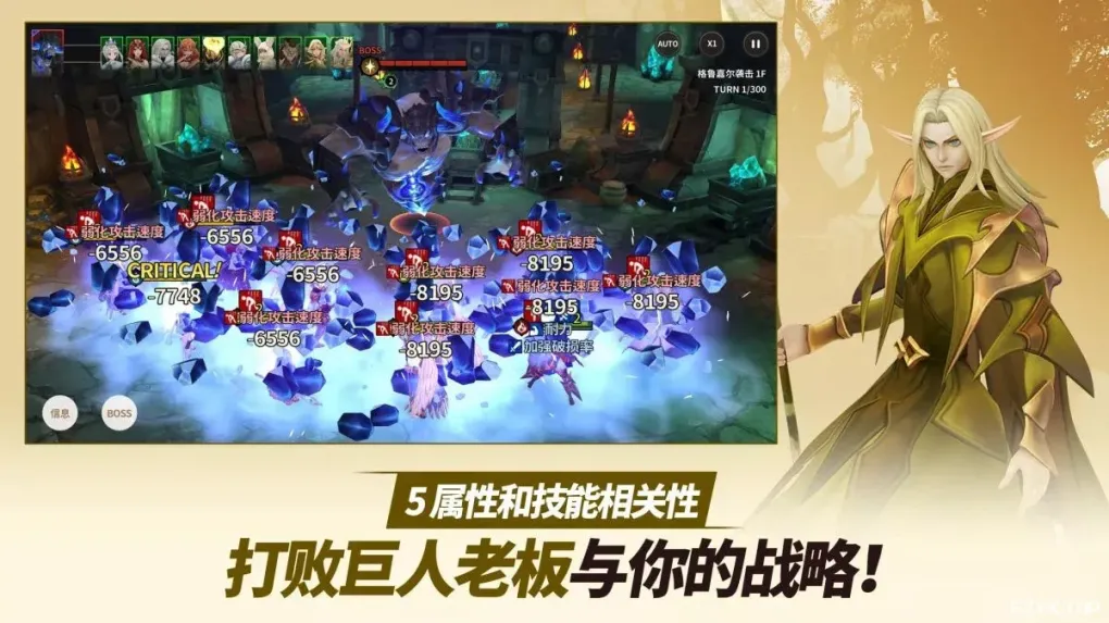 游戏图片