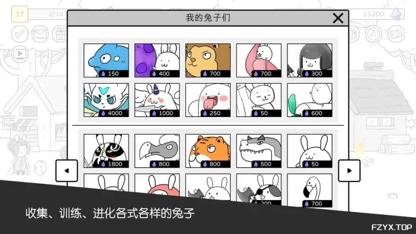 游戏图片