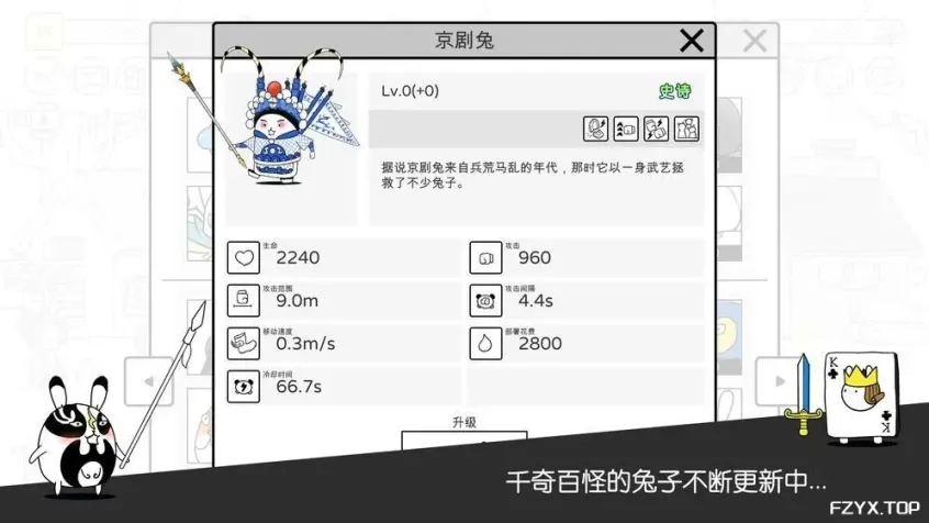 游戏图片